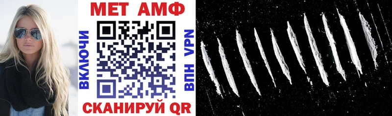 АМФ 98% OMG зеркало Сковородино