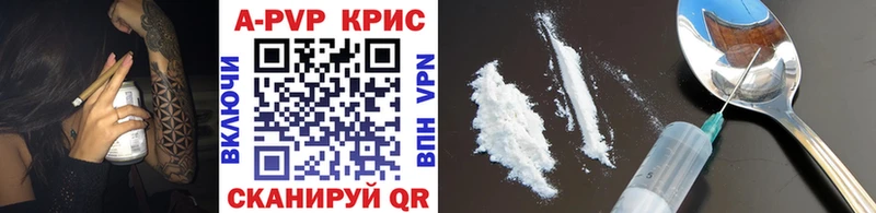 купить наркоту  Сковородино  Alpha PVP Соль 