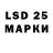 Марки N-bome 1500мкг MaiNBMX
