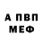 Метадон кристалл KawaiiC Studios