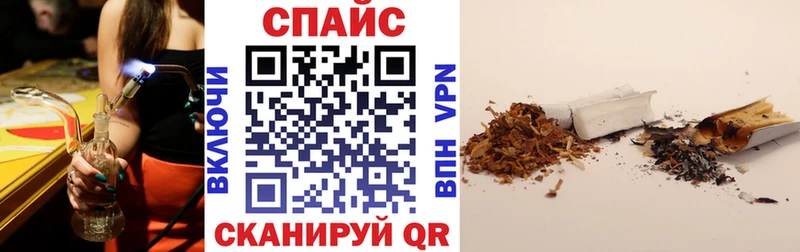omg вход  даркнет сайт  Сковородино  Бутират жидкий экстази 