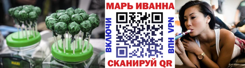 Canna-Cookies конопля  MEGA маркетплейс  Сковородино 