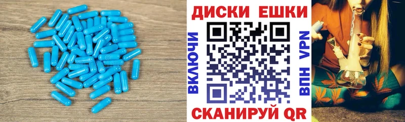 Экстази круглые  сайты даркнета клад  Сковородино  что такое  