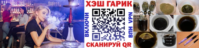 ГАШ индика сатива  МЕГА рабочий сайт  Сковородино 