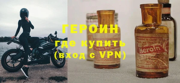 мефедрон VHQ Пролетарск