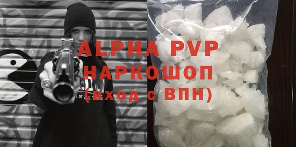 марки lsd Покров