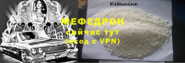 меф VHQ Покровск