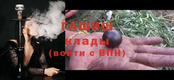 мефедрон VHQ Пролетарск