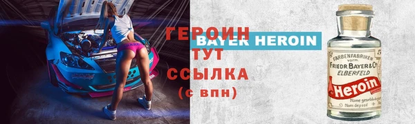 альфа пвп VHQ Протвино