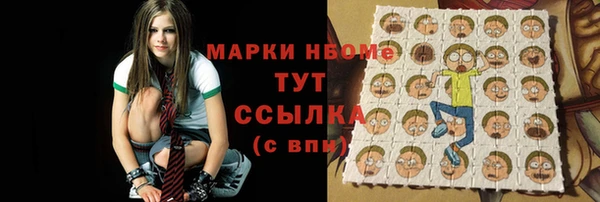 мяу мяу мука Приозерск
