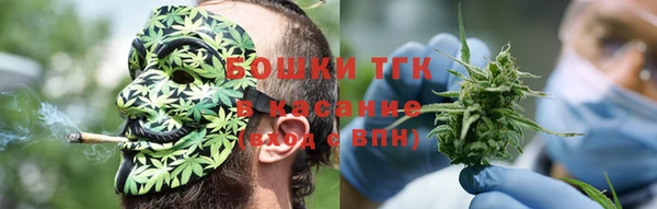 мефедрон VHQ Пролетарск