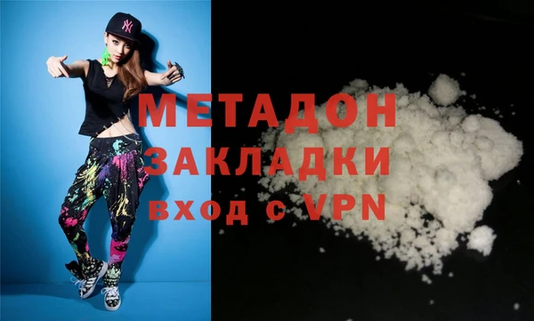меф VHQ Покровск