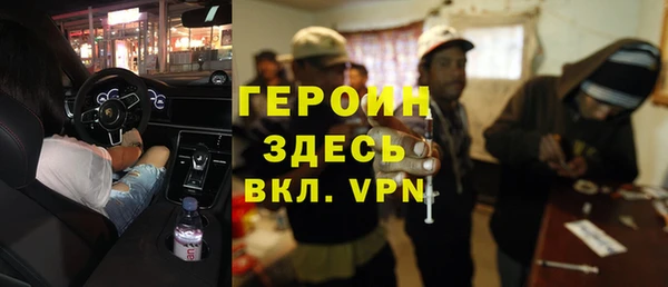 альфа пвп VHQ Протвино