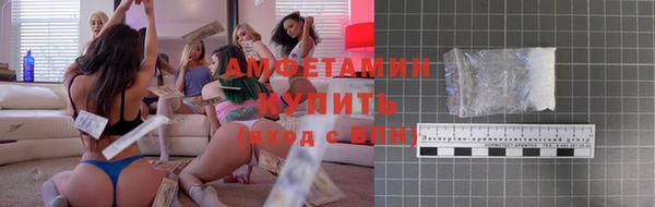 мефедрон VHQ Пролетарск