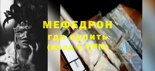 альфа пвп VHQ Протвино