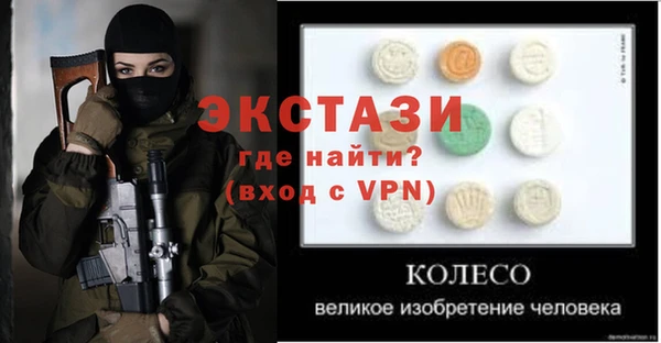 альфа пвп VHQ Протвино