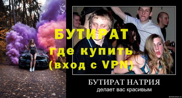 меф VHQ Покровск