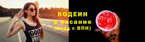 кокаин колумбия Покачи
