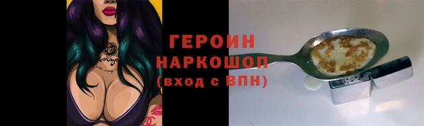 марки lsd Покров