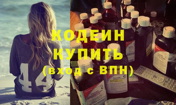 кокаин колумбия Покачи