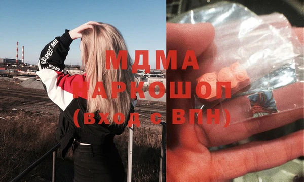 мефедрон VHQ Пролетарск