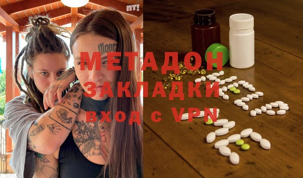 альфа пвп VHQ Протвино