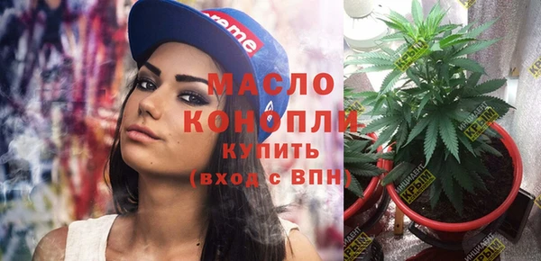мефедрон VHQ Пролетарск