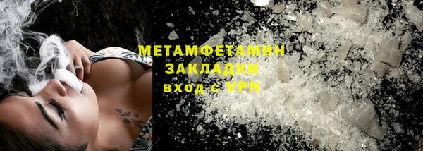 меф VHQ Покровск