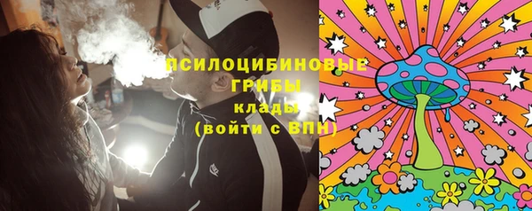 мефедрон VHQ Пролетарск