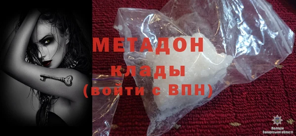 кокаин колумбия Покачи