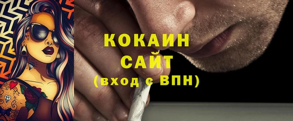 мефедрон VHQ Пролетарск