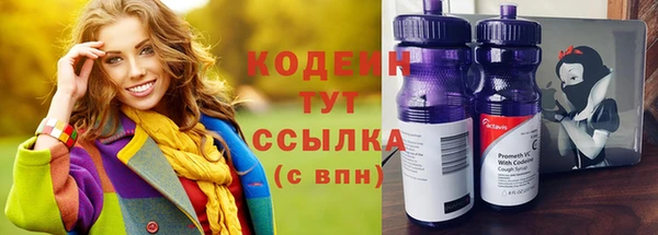 меф VHQ Покровск