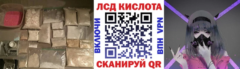 LSD-25 экстази ecstasy  Сковородино 