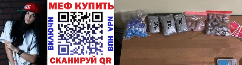 omg рабочий сайт Сковородино МЯУ-МЯУ мука