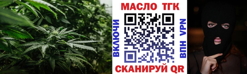 Дистиллят ТГК гашишное масло  хочу   Сковородино 